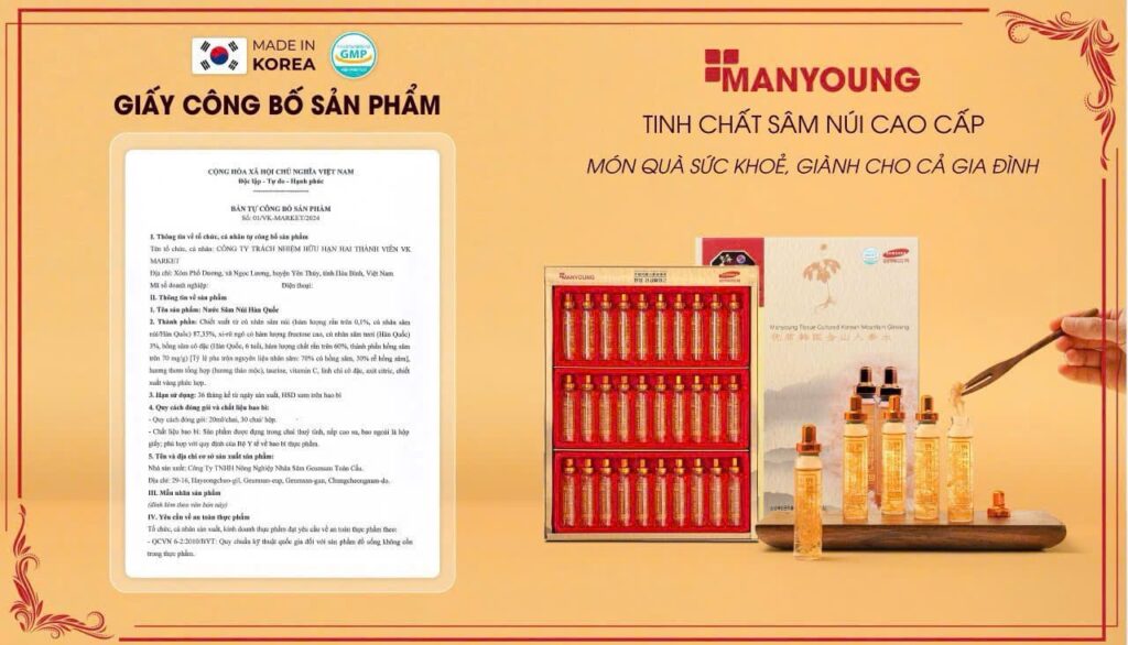 Tổng quan hộp tinh chất sâm núi Manyoung Gold 30 lọ x 20ml - giải pháp tăng sức đề kháng và bảo vệ cơ thể toàn diện.
