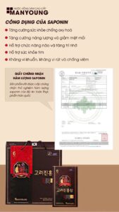Giấy chứng nhận hàm lượng Saponin cao (Rg1, Rb1, Rg3) giúp củng cố hệ miễn dịch trong mỗi gói hồng sâm Manyoung.